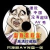 澳门6合和香港6合开奖结果